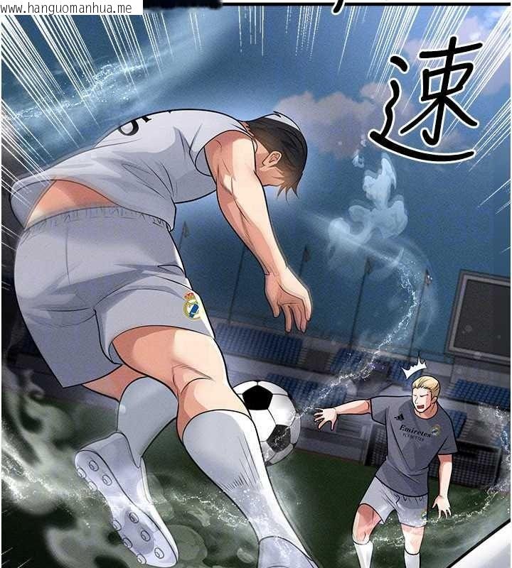 韩国漫画足球型男脱单指南韩漫_足球型男脱单指南-第78话-成为西甲豪门的一员在线免费阅读-韩国漫画-第129张图片