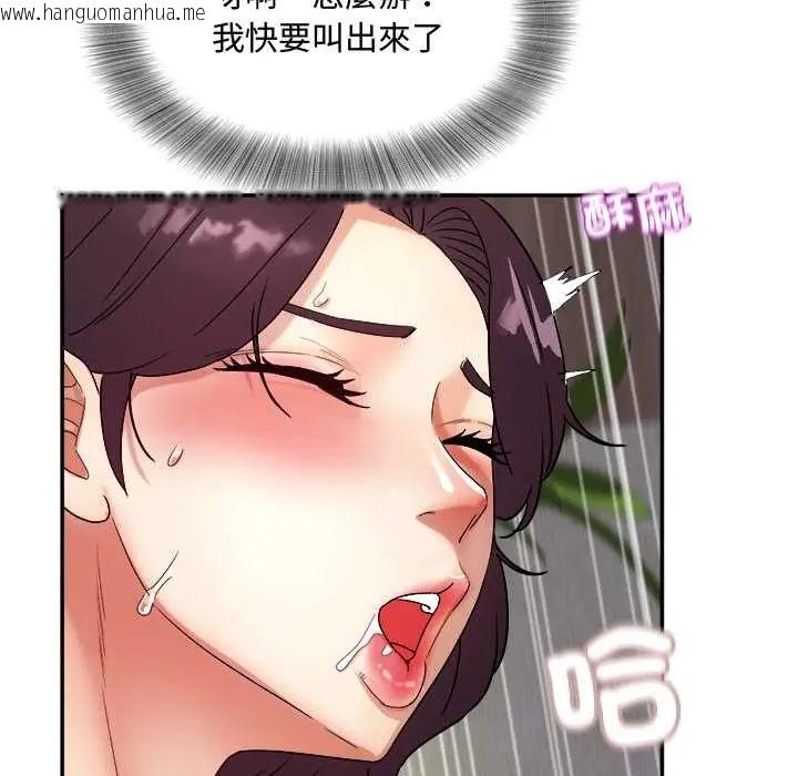 韩国漫画小吃摊的火辣老板娘韩漫_小吃摊的火辣老板娘-第15话在线免费阅读-韩国漫画-第11张图片