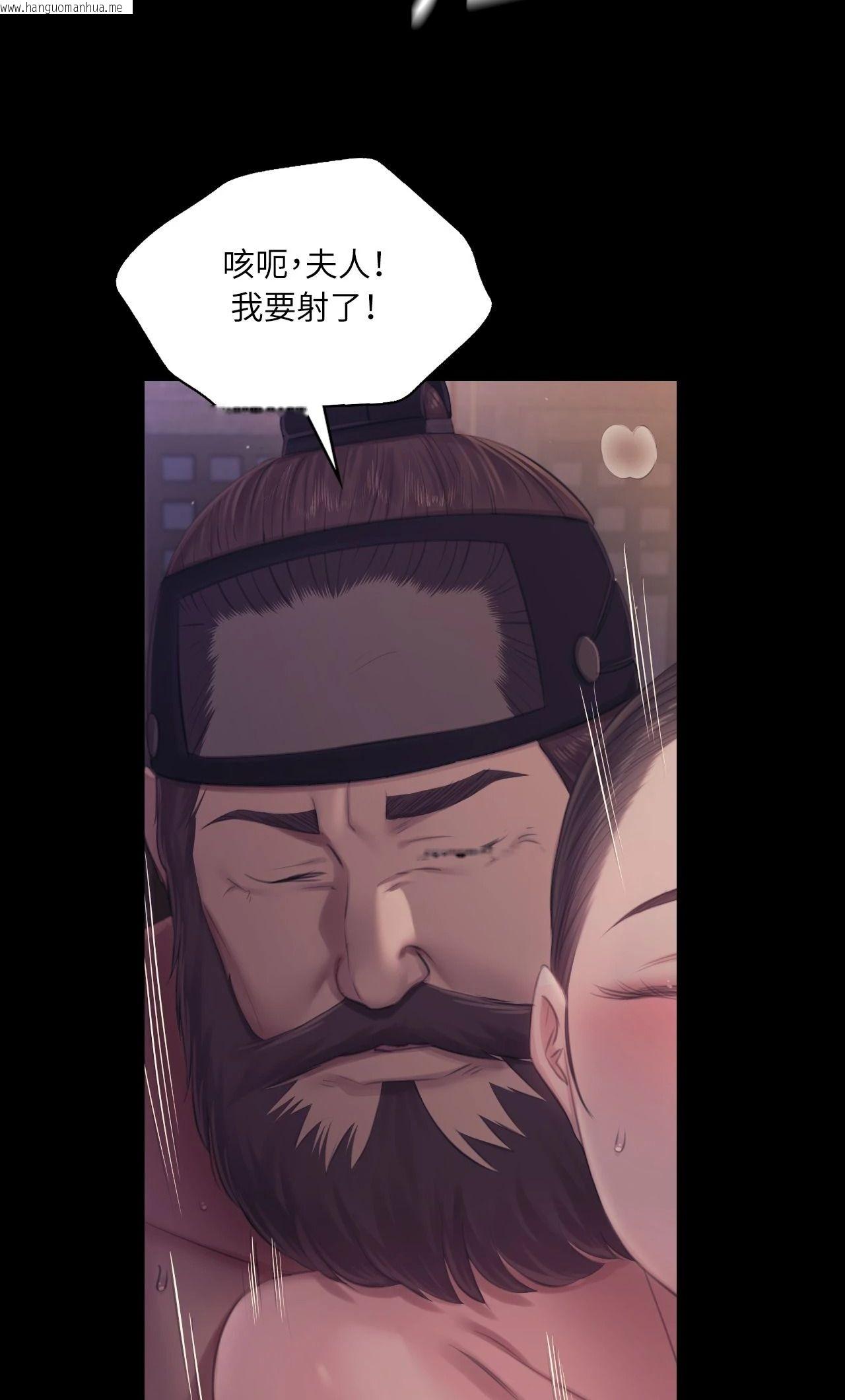 韩国漫画小姐韩漫_小姐-第122话在线免费阅读-韩国漫画-第68张图片