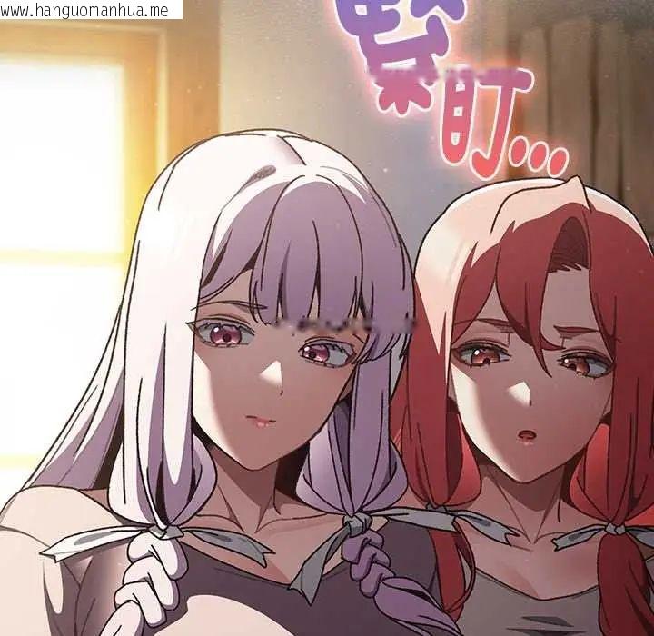 韩国漫画男人稀缺的异世界/当前女友变成异世界独裁者韩漫_男人稀缺的异世界/当前女友变成异世界独裁者-第48话在线免费阅读-韩国漫画-第6张图片
