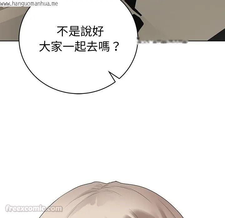 韩国漫画最后的冲刺/冲刺重考班韩漫_最后的冲刺/冲刺重考班-第75话在线免费阅读-韩国漫画-第60张图片