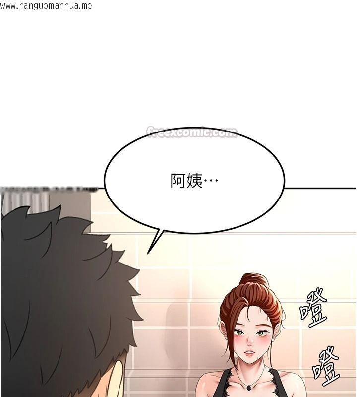 韩国漫画顶加套房的春天韩漫_顶加套房的春天-第81话-在家等待鲜肉房客在线免费阅读-韩国漫画-第90张图片