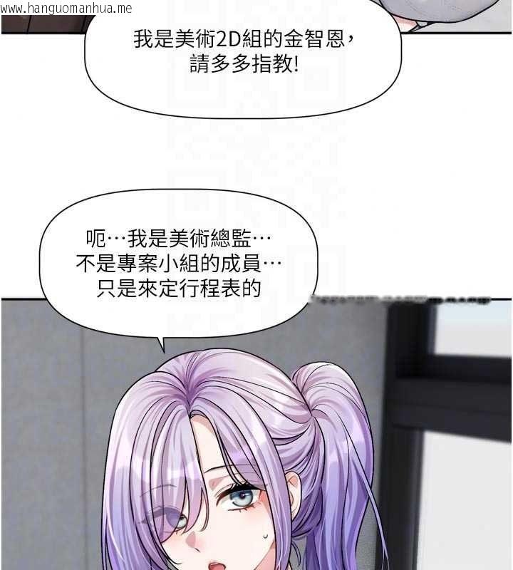 韩国漫画恋爱版本更新中韩漫_恋爱版本更新中-第24话-妳的绰号好可口在线免费阅读-韩国漫画-第64张图片