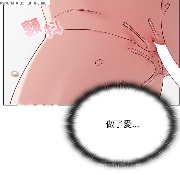 韩国漫画男以稀为贵韩漫_男以稀为贵-第14话在线免费阅读-韩国漫画-第142张图片