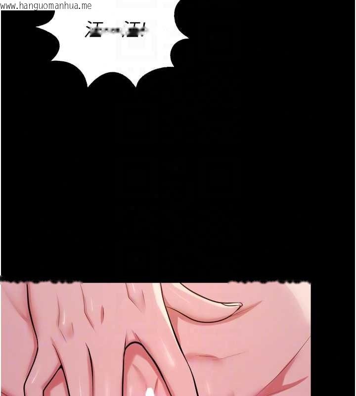 韩国漫画狱火重生韩漫_狱火重生-第82话-激烈的肉棒争夺战在线免费阅读-韩国漫画-第81张图片