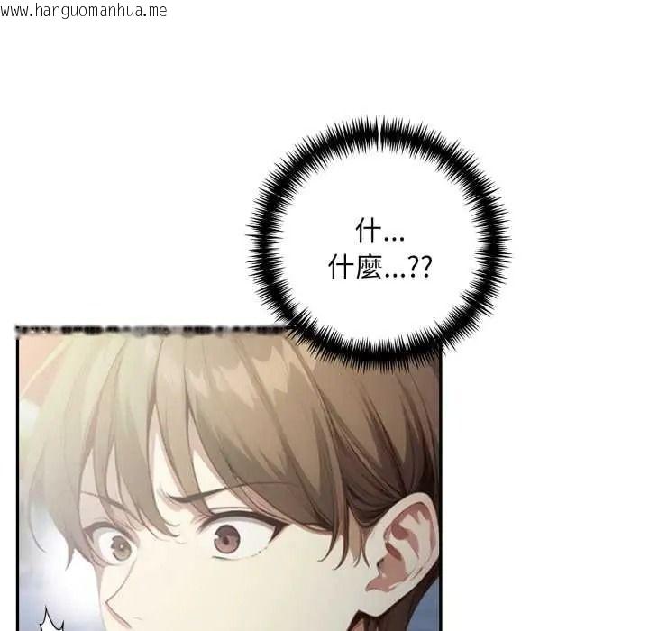 韩国漫画迟来的叛逆韩漫_迟来的叛逆-第19话在线免费阅读-韩国漫画-第115张图片