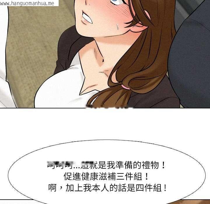 韩国漫画纯洁游戏韩漫_纯洁游戏-第5话在线免费阅读-韩国漫画-第103张图片