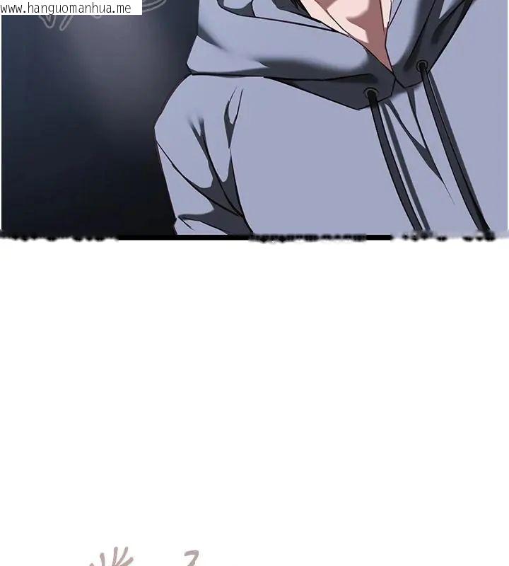 韩国漫画女友不能说的事韩漫_女友不能说的事-第26话-妳这个骚货!!在线免费阅读-韩国漫画-第136张图片