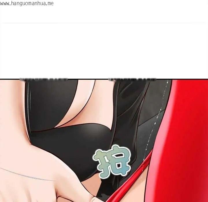韩国漫画无限轮回的一天韩漫_无限轮回的一天-第24话在线免费阅读-韩国漫画-第145张图片