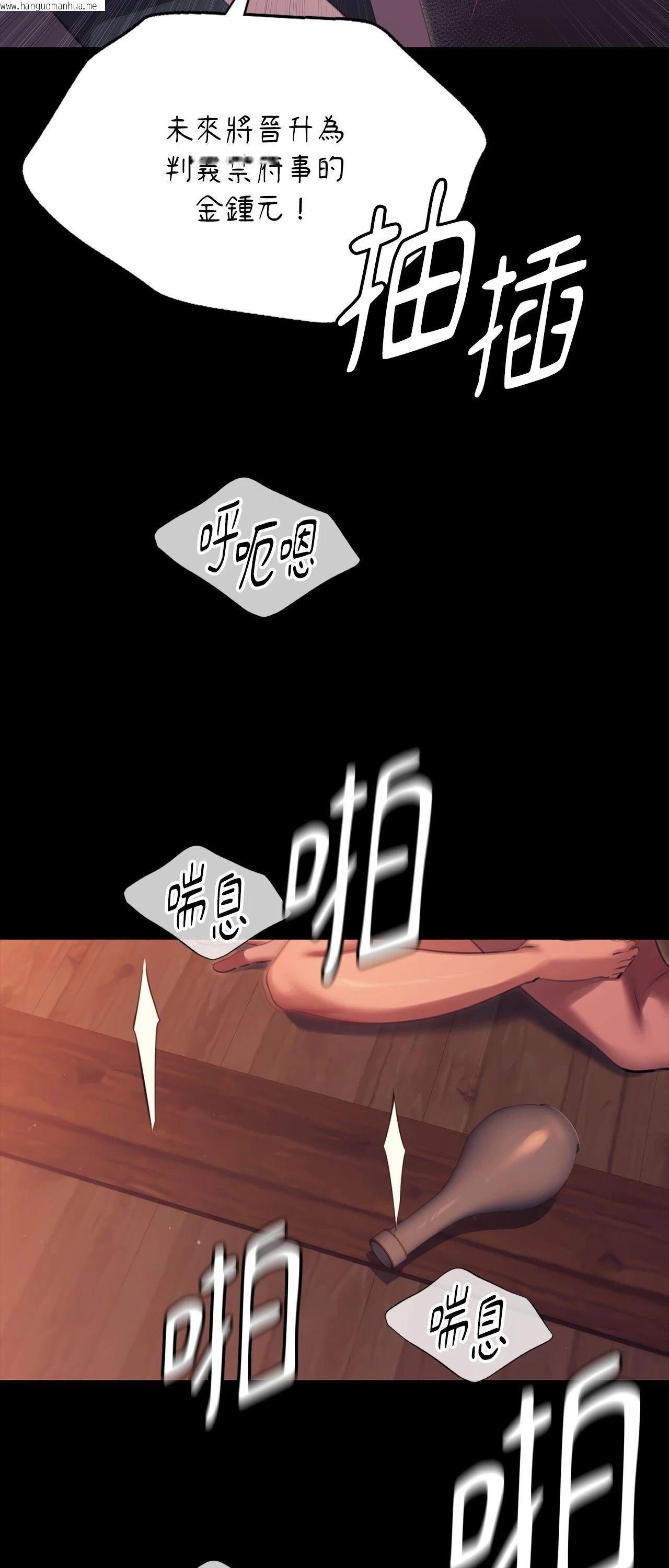 韩国漫画小姐韩漫_小姐-第171话在线免费阅读-韩国漫画-第21张图片