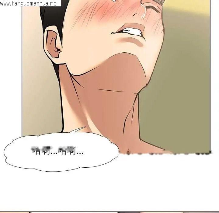 韩国漫画公寓生存游戏韩漫_公寓生存游戏-第10话在线免费阅读-韩国漫画-第32张图片