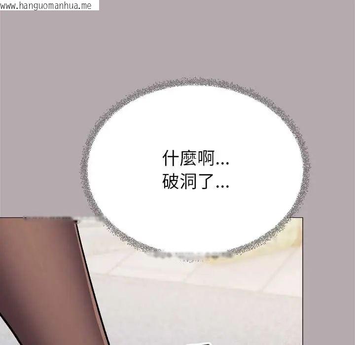 韩国漫画缺德邻居难相处韩漫_缺德邻居难相处-第96话在线免费阅读-韩国漫画-第53张图片