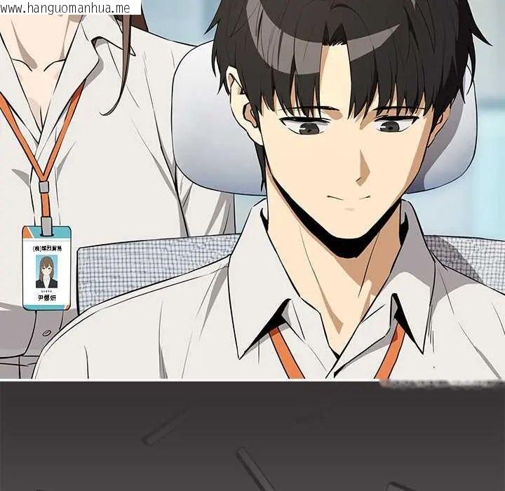 韩国漫画下班后的例行恋爱/下班后的秘密关系韩漫_下班后的例行恋爱/下班后的秘密关系-第118话在线免费阅读-韩国漫画-第29张图片