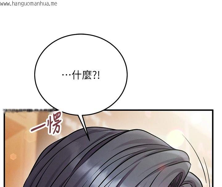 韩国漫画催眠偷心计韩漫_催眠偷心计-第29话-融化高冷冰山学姐在线免费阅读-韩国漫画-第196张图片