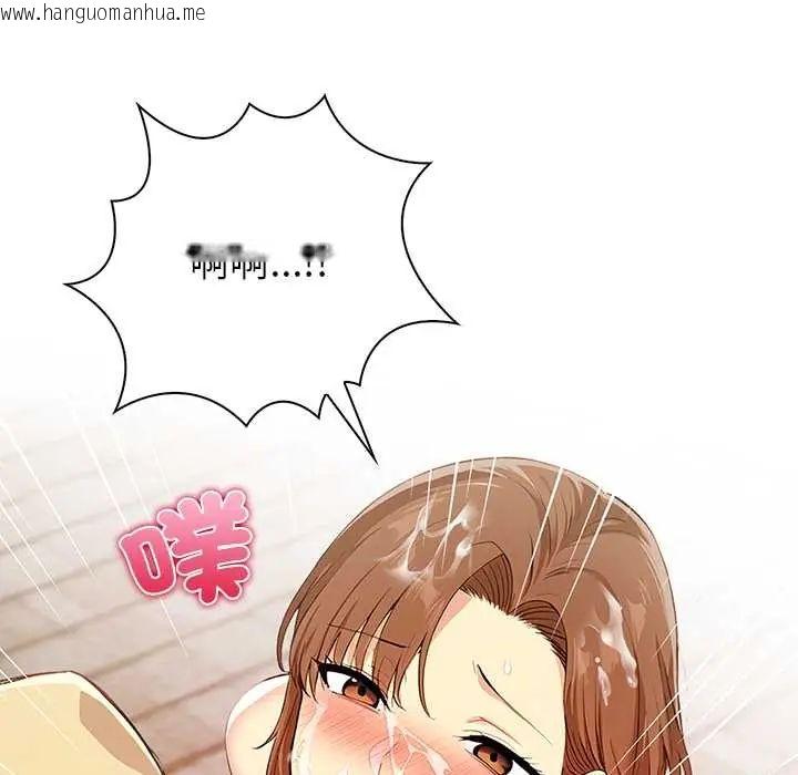 韩国漫画高薪兼职的代价韩漫_高薪兼职的代价-第2话在线免费阅读-韩国漫画-第53张图片