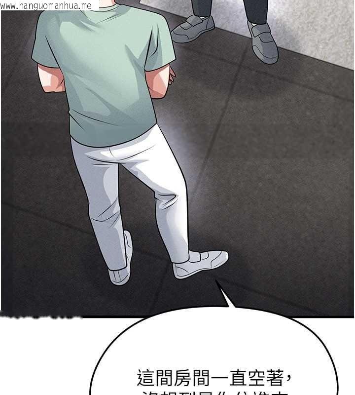 韩国漫画足球型男脱单指南韩漫_足球型男脱单指南-第78话-成为西甲豪门的一员在线免费阅读-韩国漫画-第97张图片
