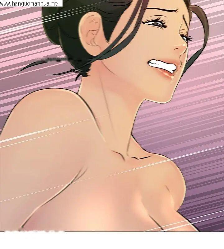 韩国漫画难解的三角关系韩漫_难解的三角关系-第30话在线免费阅读-韩国漫画-第141张图片