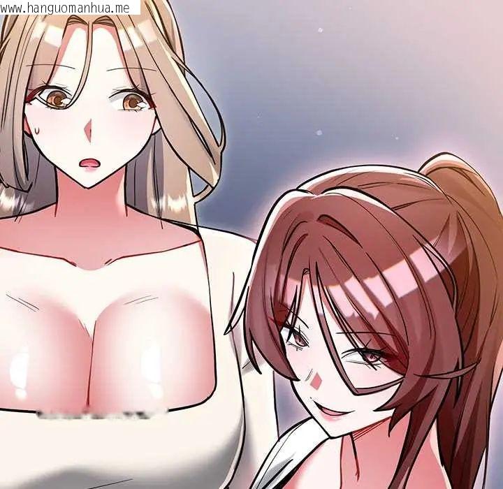 韩国漫画满意度评鉴中韩漫_满意度评鉴中-第10话在线免费阅读-韩国漫画-第110张图片