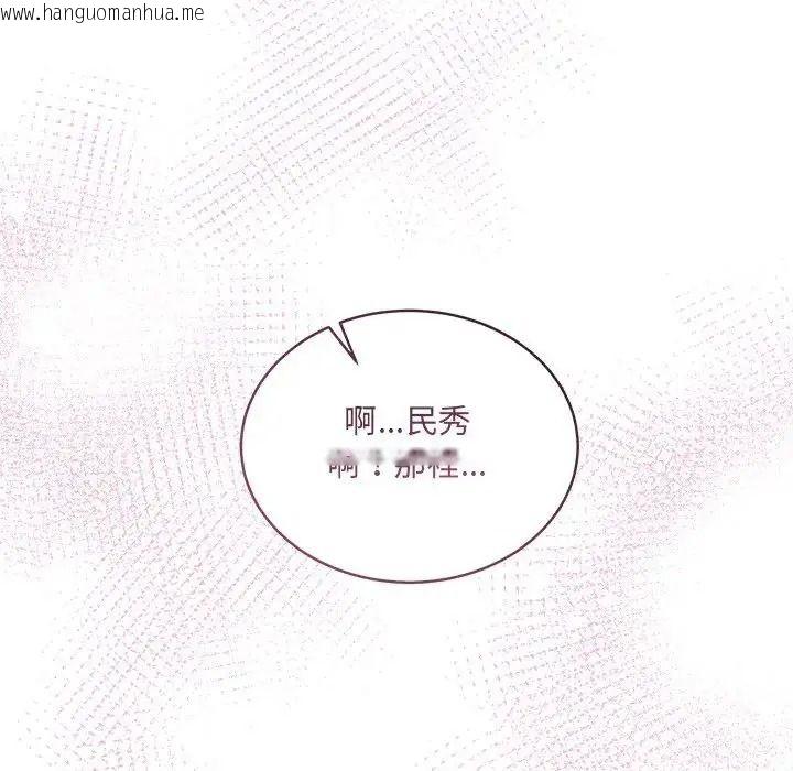 韩国漫画唬烂也没关系韩漫_唬烂也没关系-第3话在线免费阅读-韩国漫画-第69张图片