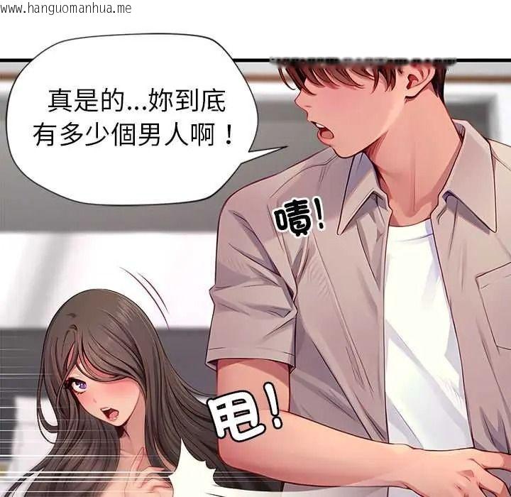 韩国漫画学姐的秘密特训韩漫_学姐的秘密特训-第4话在线免费阅读-韩国漫画-第46张图片