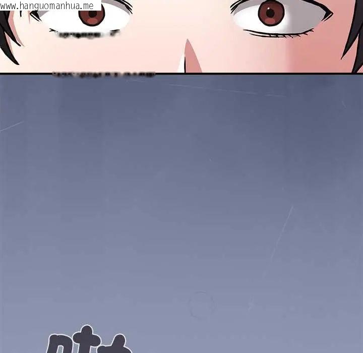 韩国漫画扑通扑通终极密码韩漫_扑通扑通终极密码-第29话在线免费阅读-韩国漫画-第121张图片