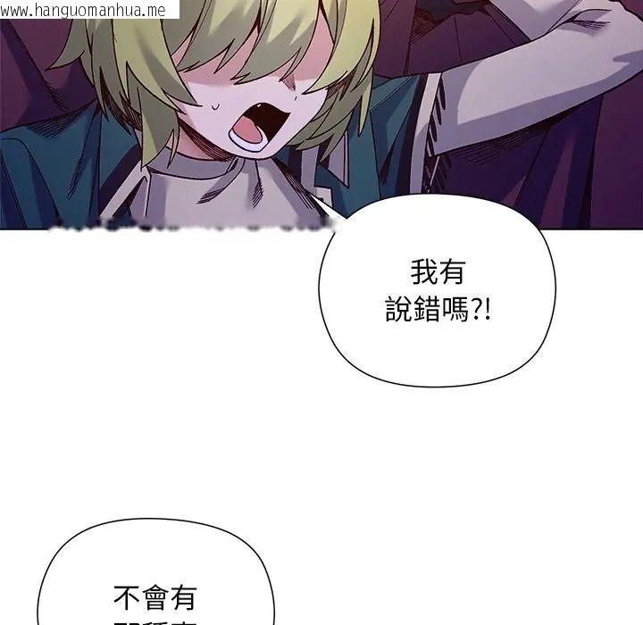 韩国漫画小姐由我来守护韩漫_小姐由我来守护-第34话在线免费阅读-韩国漫画-第58张图片
