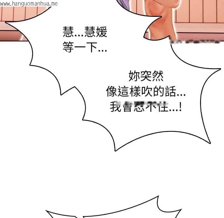 韩国漫画魔法刺青店韩漫_魔法刺青店-第13话在线免费阅读-韩国漫画-第22张图片