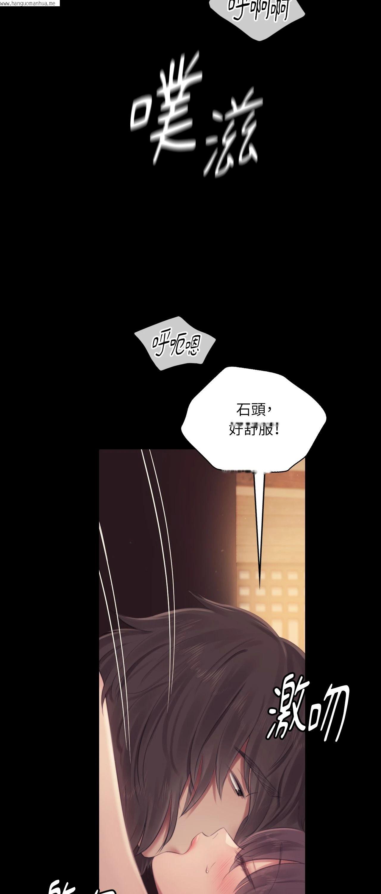 韩国漫画小姐韩漫_小姐-第112话在线免费阅读-韩国漫画-第35张图片