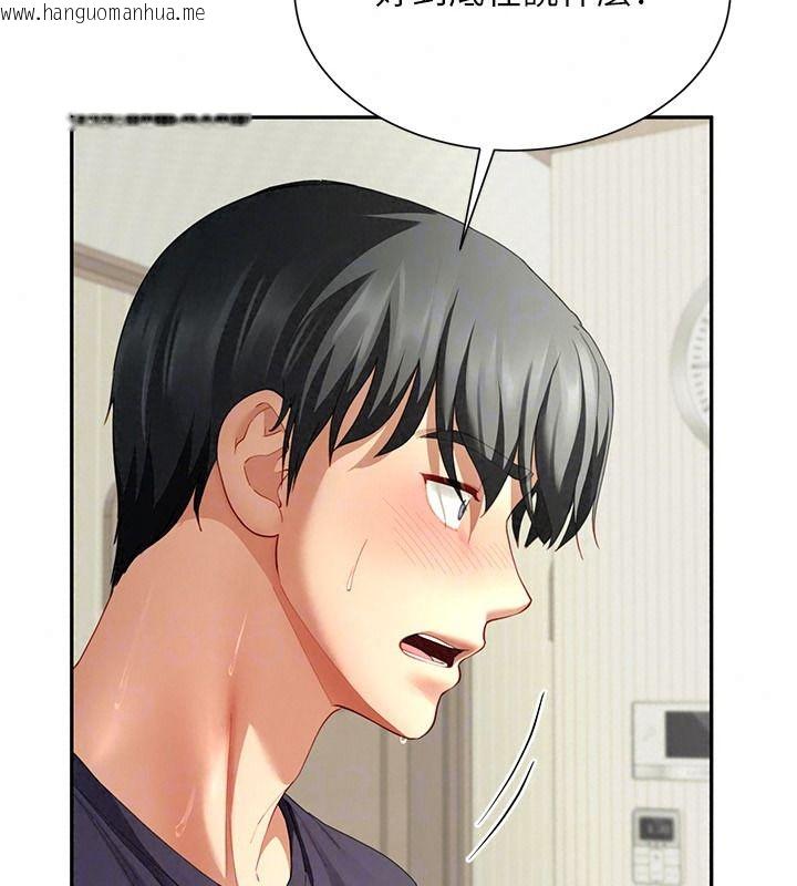 韩国漫画砲友满屋韩漫_砲友满屋-第16话-妹妹的各种色诱在线免费阅读-韩国漫画-第68张图片