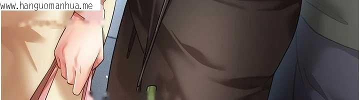 韩国漫画伪纯爱变态韩漫_伪纯爱变态-第13话-我看你能忍到什么时候在线免费阅读-韩国漫画-第173张图片