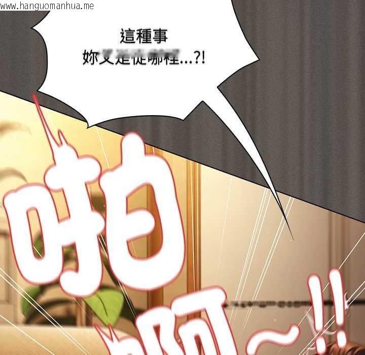 韩国漫画神圣陷阱/中了传教士的美人计韩漫_神圣陷阱/中了传教士的美人计-第51话在线免费阅读-韩国漫画-第138张图片