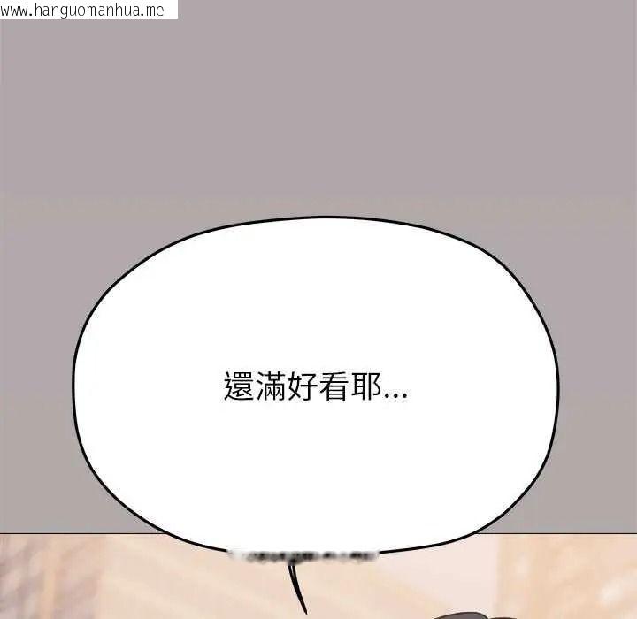 韩国漫画缺德邻居难相处韩漫_缺德邻居难相处-第98话在线免费阅读-韩国漫画-第61张图片