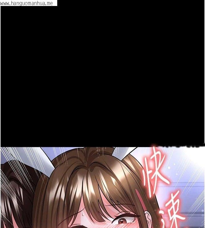 韩国漫画足球型男脱单指南韩漫_足球型男脱单指南-第77话-多人性爱就是要这样玩在线免费阅读-韩国漫画-第24张图片
