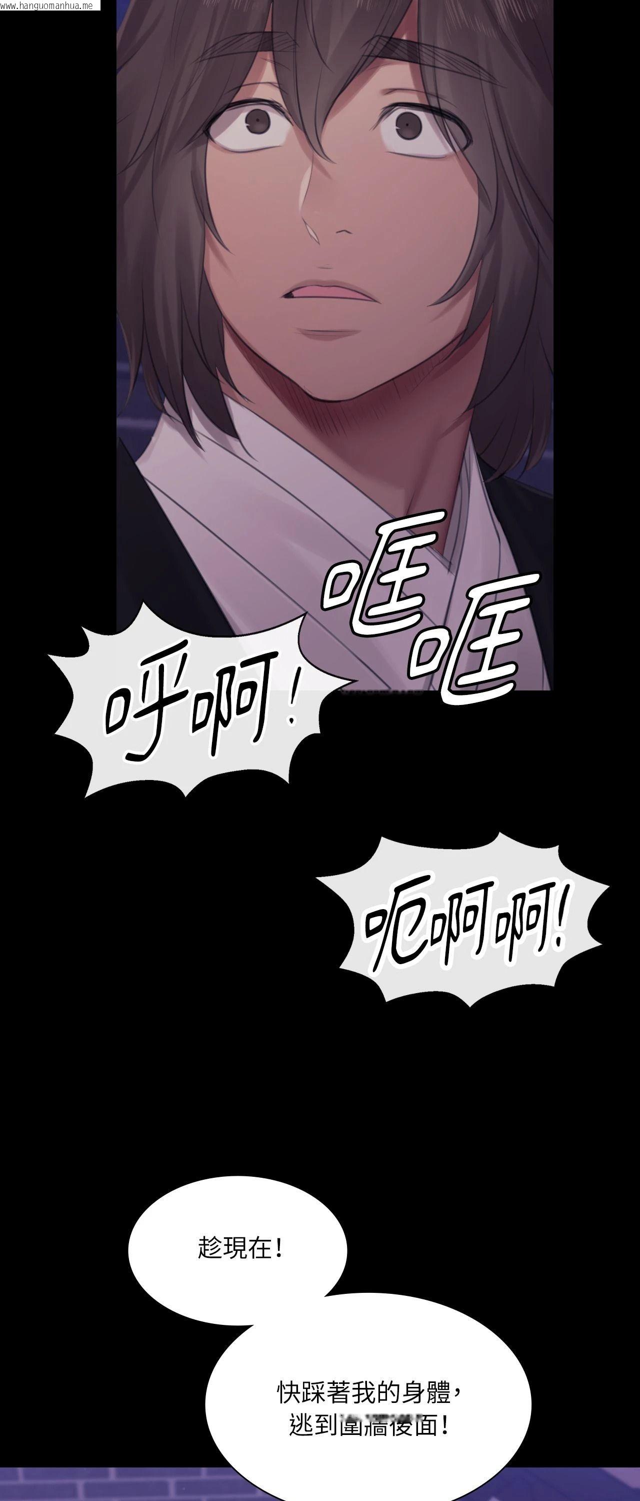 韩国漫画小姐韩漫_小姐-第130话在线免费阅读-韩国漫画-第65张图片
