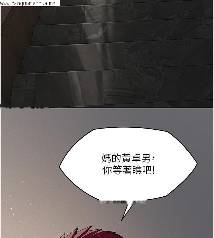 韩国漫画义父韩漫_义父-第30话-两个女儿的求救在线免费阅读-韩国漫画-第160张图片