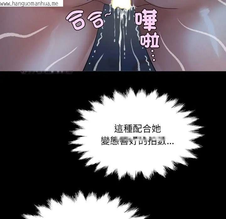 韩国漫画房间里的心跳/有她的小套房韩漫_房间里的心跳/有她的小套房-第49话在线免费阅读-韩国漫画-第137张图片