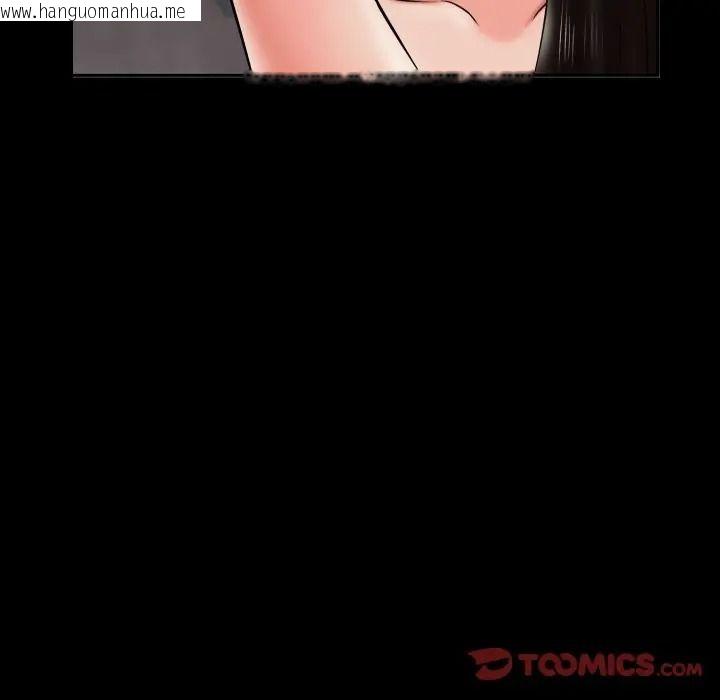 韩国漫画梦幻家教韩漫_梦幻家教-第17话在线免费阅读-韩国漫画-第57张图片