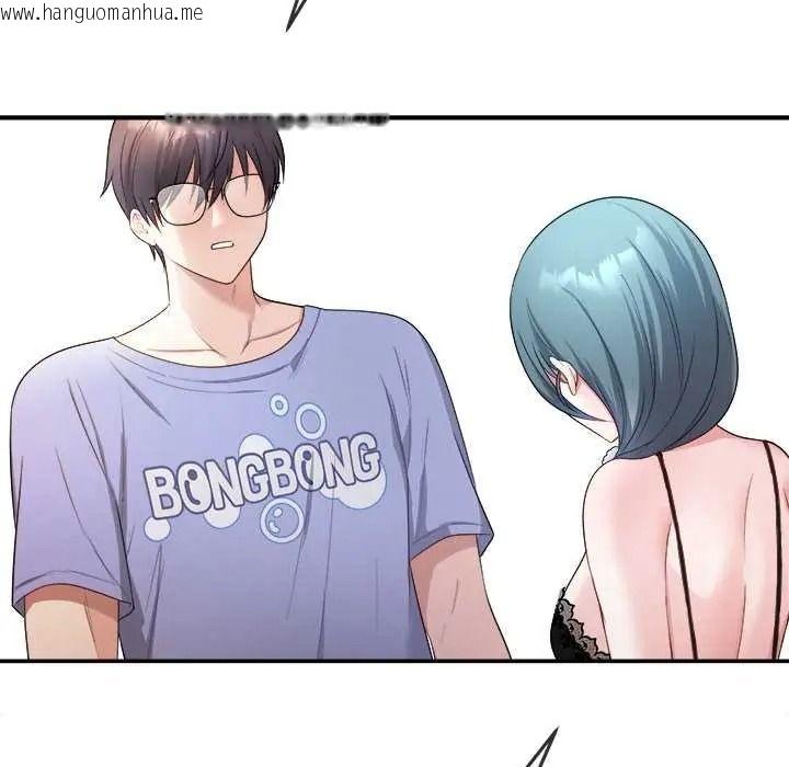 韩国漫画立志当VJ的娇妻韩漫_立志当VJ的娇妻-第3话在线免费阅读-韩国漫画-第43张图片