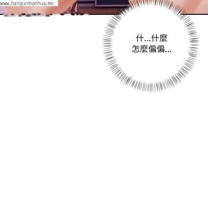 韩国漫画人妻的待客之道韩漫_人妻的待客之道-第9话在线免费阅读-韩国漫画-第34张图片