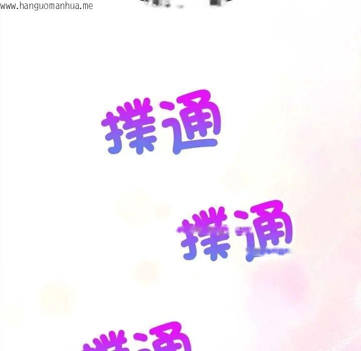 韩国漫画财富爱情二选一韩漫_财富爱情二选一-第22话在线免费阅读-韩国漫画-第128张图片