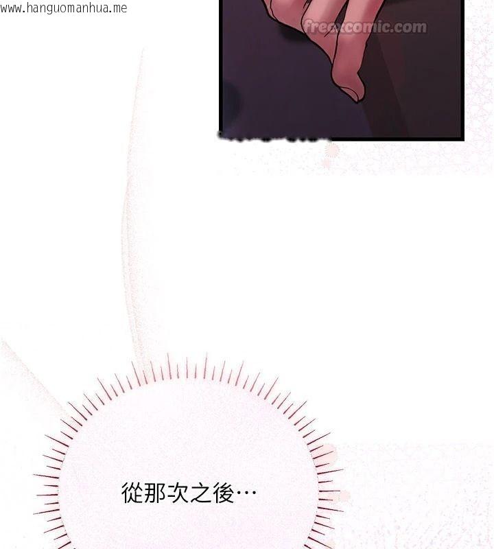 韩国漫画理想型演算法韩漫_理想型演算法-第11话-我还可以再插更深在线免费阅读-韩国漫画-第45张图片