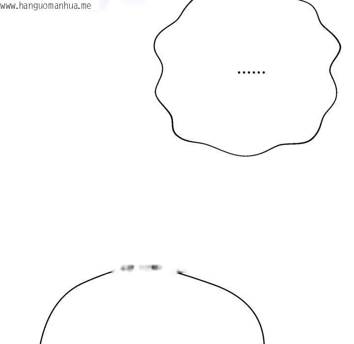 韩国漫画黑帮千金养成记/刺龙刺凤的女友韩漫_黑帮千金养成记/刺龙刺凤的女友-第39话在线免费阅读-韩国漫画-第89张图片