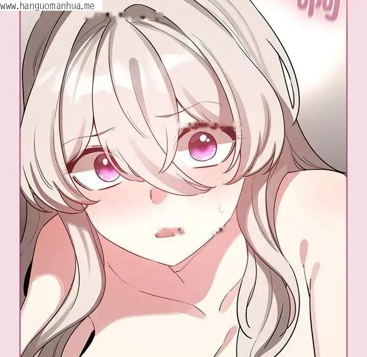 韩国漫画配角的生存任务韩漫_配角的生存任务-第78话在线免费阅读-韩国漫画-第158张图片
