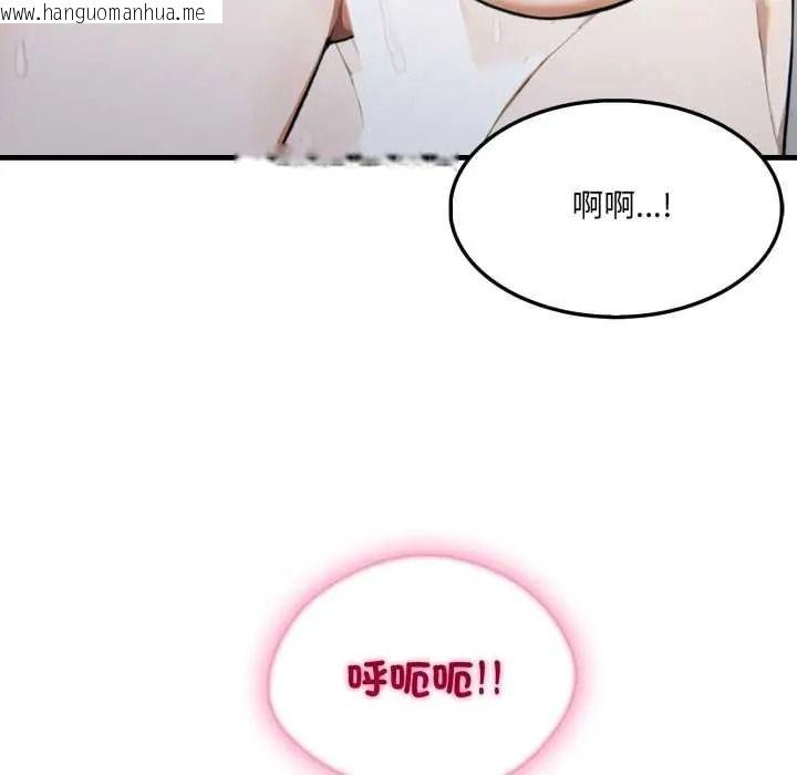 韩国漫画新都市人妻的秘密社团韩漫_新都市人妻的秘密社团-第19话在线免费阅读-韩国漫画-第84张图片