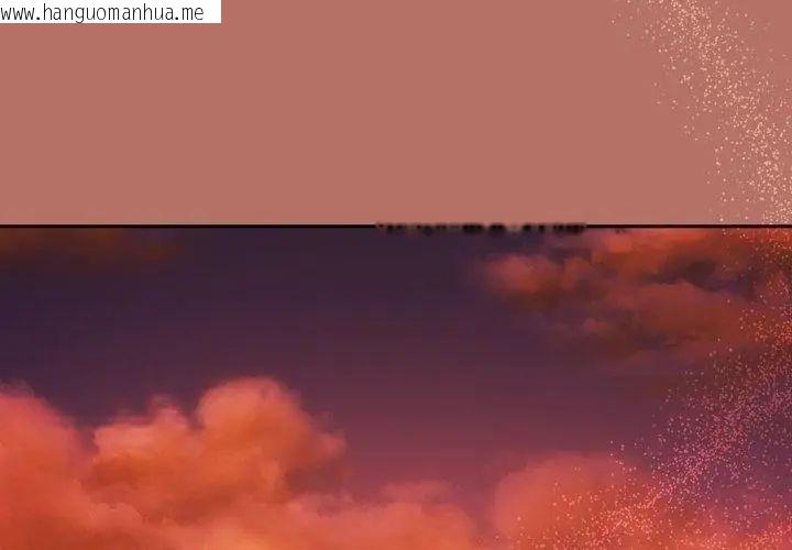 韩国漫画扑克脸姐姐的私讯韩漫_扑克脸姐姐的私讯-第6话在线免费阅读-韩国漫画-第206张图片