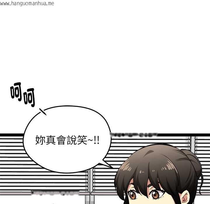 韩国漫画启动复仇系统/超真实征服游戏韩漫_启动复仇系统/超真实征服游戏-第36话在线免费阅读-韩国漫画-第156张图片