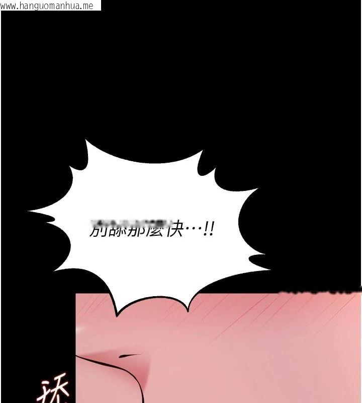 韩国漫画狱火重生韩漫_狱火重生-第82话-激烈的肉棒争夺战在线免费阅读-韩国漫画-第16张图片
