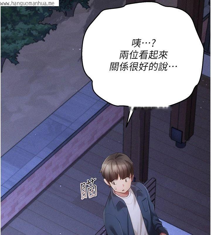 韩国漫画伪纯爱变态韩漫_伪纯爱变态-第14话-电车里的两情相悦在线免费阅读-韩国漫画-第222张图片
