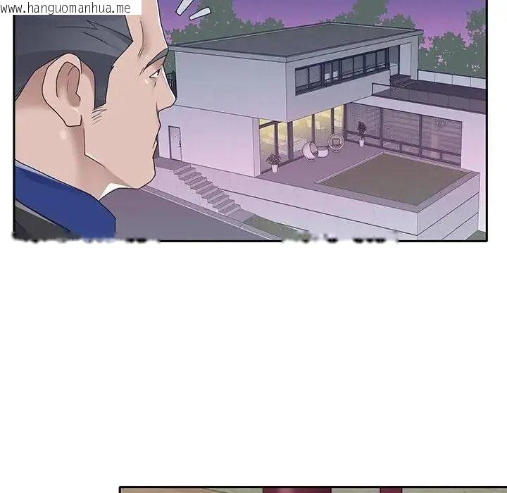 韩国漫画我的专属管家韩漫_我的专属管家-第16话在线免费阅读-韩国漫画-第29张图片