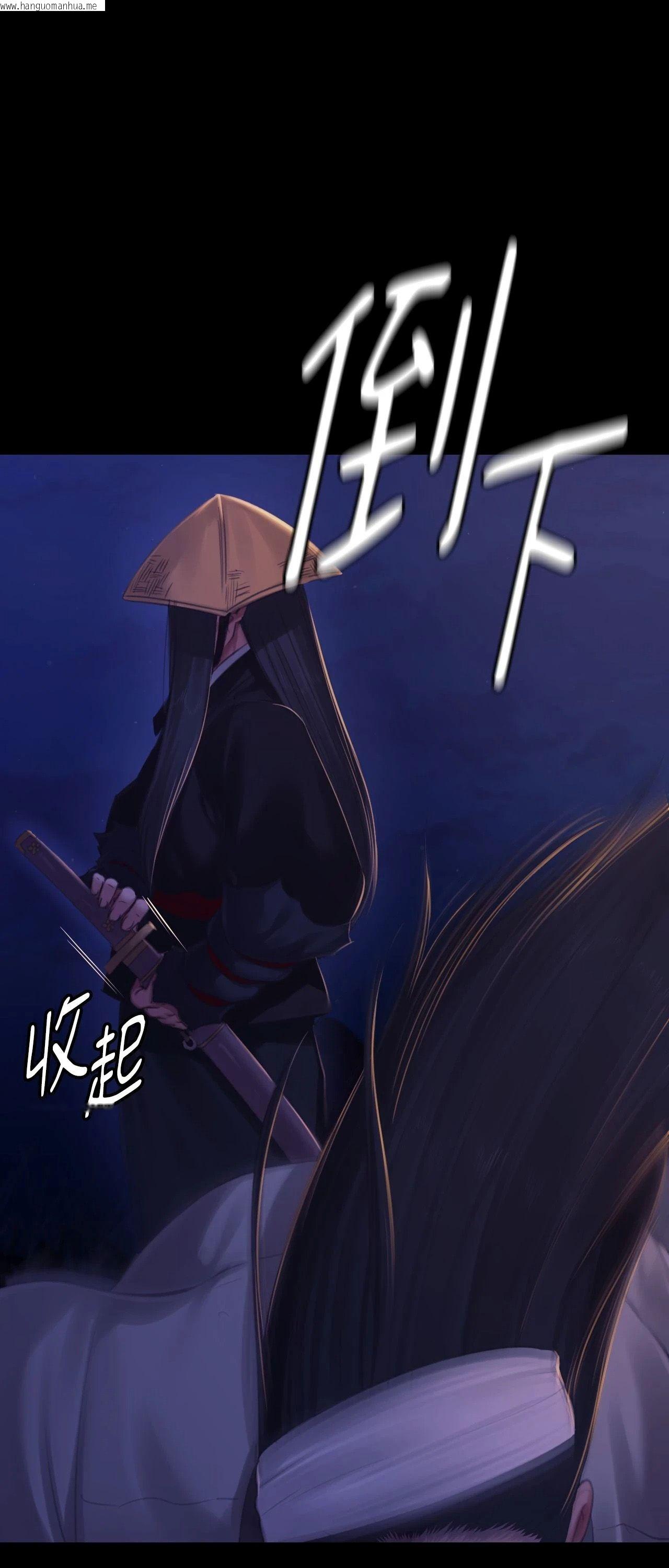 韩国漫画小姐韩漫_小姐-第143话在线免费阅读-韩国漫画-第1张图片